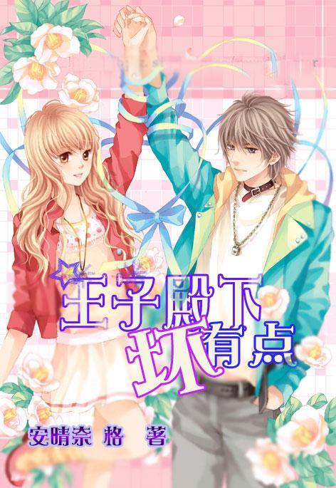 在夜里跳舞
